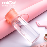 MIGO夏季便携塑料水杯0.37L 带盖可爱随手杯 创意随行简约防漏杯