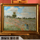 纯手绘高端定制油画临摹  欧式风景印象派莫奈花田系列 有成品