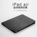 ipad air保护套iPad5皮套苹果a1474平板电脑壳ipod外壳apad5休眠1