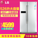 LG GR-B2078DND 526升大容量变频对开门家用电冰箱 风冷无霜包邮