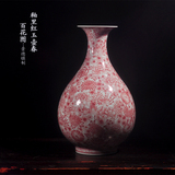 花瓶 陶瓷器景德镇精品手绘仿古釉里红万花红色摆件 家居装饰工艺