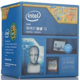 英特尔（Intel） 酷睿i3-4160 22纳米 盒装 散片