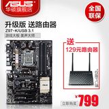 Asus/华硕 Z97-K/USB 3.1升级版 Z97电脑主板 1150针支持I5-4590