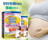 香港代购 美国原装进口惠氏妈妈DHA藻油DHA胶囊30粒 孕妇产妇DHA