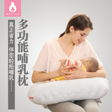 母爱三十七度新生儿哺乳枕婴儿喂奶枕头 多功能孕妇枕喂奶神器
