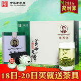 【2016新茶】谢裕大黄山毛峰礼盒装300g绿茶茶叶端午节礼盒