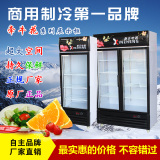 立式单门双门饮料柜小冰柜商用冷藏展示柜冷柜玻璃门冰箱保鲜柜