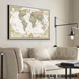 云图复古地图沙发挂图办公室壁画客厅卧室中国地图世界地图装饰画