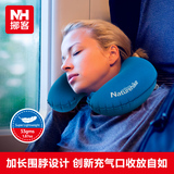 NH充气枕头方形枕U形枕商务出差旅行植绒枕脖枕靠枕睡枕户外必备