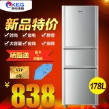KEG/韩电 BCD-178CM3小冰箱家用小型节能三门冰箱冷藏冷冻电冰箱