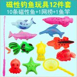 儿童宝宝家庭装益智磁性钓鱼玩具类模型广场小猫戏水45件特价包邮