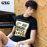 GXG男士T恤短袖夏季圆领男装纯棉修身韩版印花短袖t恤潮62844025