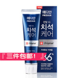 韩国 爱茉莉麦迪安牙膏 清除牙垢86%美白牙膏 去牙结石去烟渍正品