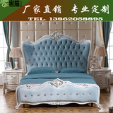 特价欧式新古典实木双人床 美式乡村田园床卧室真皮创意1.8米婚床
