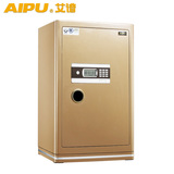认证80cm高AIPU艾谱保险柜家用密码防盗保险箱办公入墙大型全钢3c