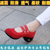 舞蹈鞋夏季女式广场舞鞋子布鞋网面透气软底中老年黑色跳舞鞋女鞋