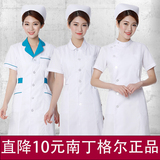 护士服立领偏巾白色长袖美容服短袖冬夏药店工作服粉色白大褂包邮