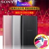 SONY/索尼 移动硬盘 1t 2.5寸 高速USB3.0 HD-E1 金属超薄加密1TB