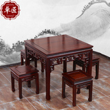 中式红木餐桌椅组合南美酸枝木八仙桌实木方桌子正方形小户型家具