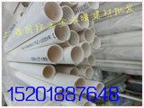 上海出售中财20mm电工管轻型（L）中财pvc线管，PVC管一米重98g