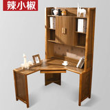 辣小椒 中式现代简约实木转角书桌柜书架 胡桃色橡木电脑台式家用