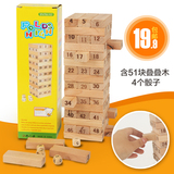 小号叠叠乐数字叠叠高层层叠抽积木成人桌面游戏益智力儿童玩具