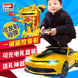 一键变形玩具金刚大黄蜂二代遥控车可充电机器人汽车模型超大玩具