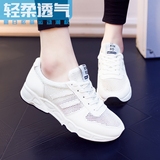 小白鞋女鞋夏季网面运动鞋女韩版跑步鞋学生系带透气网鞋女休闲鞋