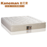 嘉尼曼天然进口乳胶垫弹簧席梦思床垫 1.5 1.8双人床软硬 可定做