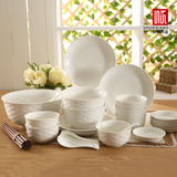 碗盘碟套装 家用32头整套餐具6人实用创意碗具纯白色中式汤碗包邮
