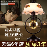 罗莎老上海美式台灯卧室床头灯古典新中式带钟表调光玻璃创意灯具