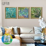 上品印画梵高杏花原版欧式卧室客厅温馨植物花卉现代装饰画有框画