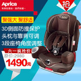 aprica阿普丽佳 欧洲之星五点式固定安全带 婴童安全座椅