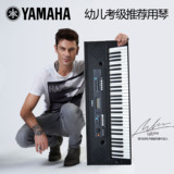 YAMAHA/雅马哈 KB-90 成人儿童教学多功能61力度键电子琴 入门级