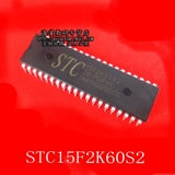 STC15F2K60S2-28I-PDIP40 开发板单片机芯片IC 直插DIP40