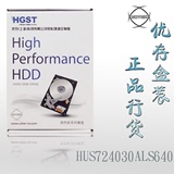 HUS724030ALS640 HGST日立 3TB SAS 6Gb/S 7200转64MB SAS硬盘