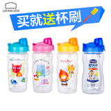 韩国乐扣乐扣儿童吸管水杯 可爱卡通塑料水壶 运动水杯正品包邮