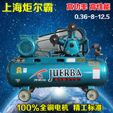上海炬尔霸0.36-8空压机气泵空气压缩机3KW木工喷漆充气全铜0.9