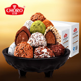 CHORO/巧罗 进口料手工DIY黑松露巧克力礼盒 8口味408克零食品