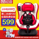 感恩大白儿童安全座椅0-4岁 宝宝儿童车载汽车用安全座椅 3C认证