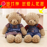 克拉恋人唐嫣同款泰迪熊毛绒玩具米朵布娃娃情侣抱抱熊女生日礼物