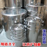 不锈钢水桶带盖定做大桶加厚60/70/80cm圆桶提桶/不锈钢桶/汤桶