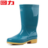 回力时尚雨鞋女式防水防滑胶鞋高筒雨靴水鞋PVC套鞋韩版
