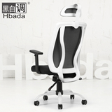 黑白调 人体工学电脑椅 家用办公椅转椅老板椅 座椅网椅可躺椅子