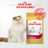 Royal Canin皇家猫粮 波斯猫成猫粮P30/10KG 猫主粮