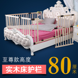 床护栏实木2儿童防摔婴儿床挡宝宝安全1.8米大床围栏幼儿防护包邮