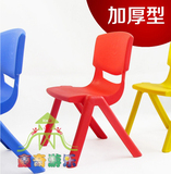 幼儿园加厚塑料椅子桌椅儿童椅子塑料靠背椅子育才凳子教学设备