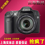 Canon/佳能 40D单机单反成色完美 快门少 支持置换  1000元特价