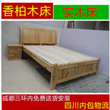 柏木床 全实木床 双人床单人床 简单实木床 双用床垫柏木床 成都