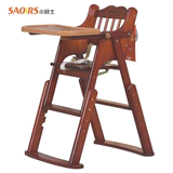 儿童餐椅实木可折叠宝宝婴儿吃饭椅多功能BB凳可升降餐桌椅